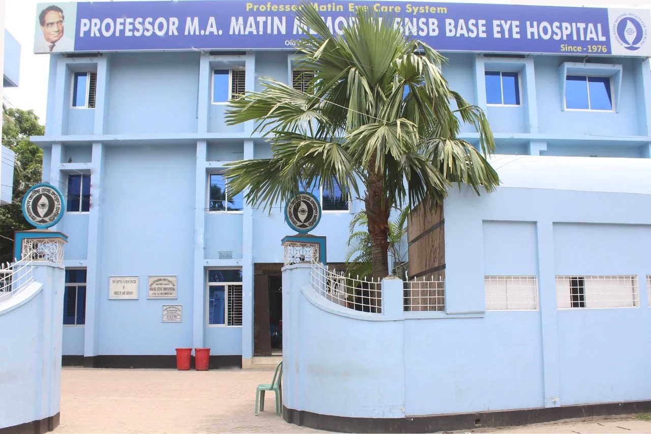 Prof .M. A. Matin Memorial BNSB Base Eye Hospital