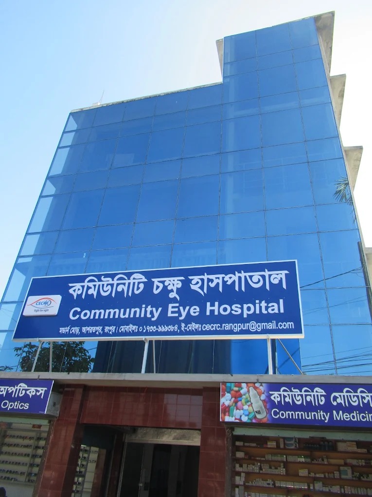 Community Eye Care Hospital