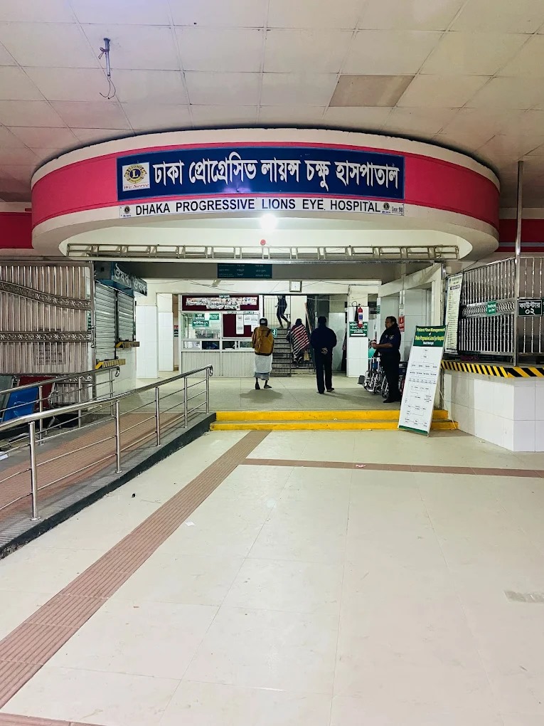 Dhaka progressive lions eye hospital
