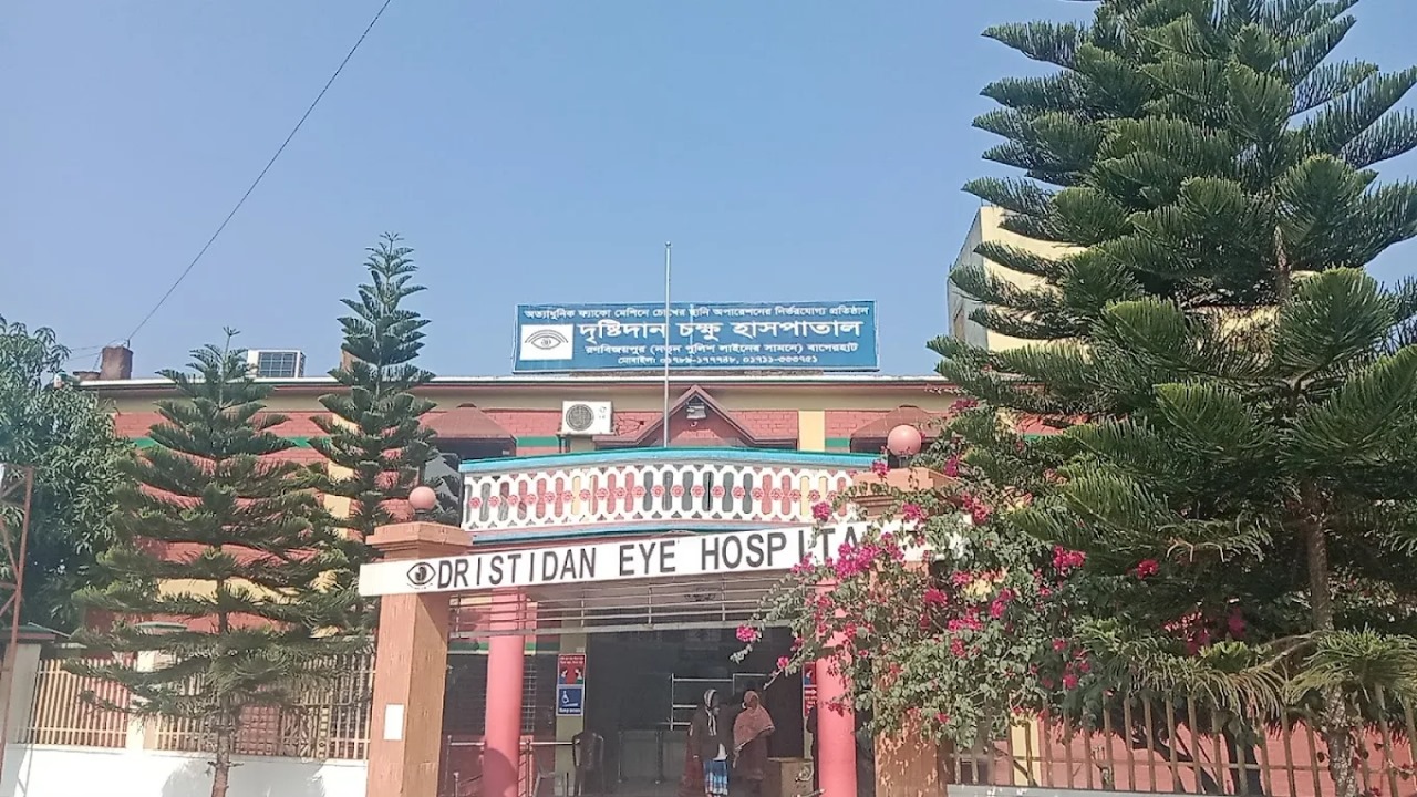 Dristidan Eye Hospital